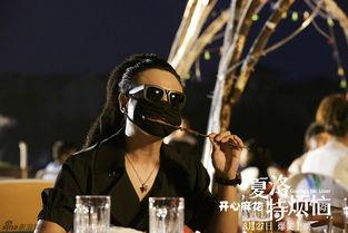 娱乐之夏洛特烦恼,夏洛特烦恼的奇幻冒险