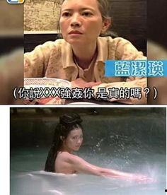 香港娱乐圈大老强奸,揭开娱乐圈黑暗面