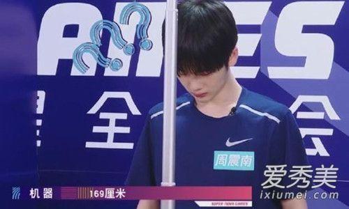 周震南家庭背景视频