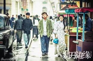 剃刀边缘片场花絮,片场花絮里的欢笑与汗水